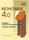 ������� 4.0